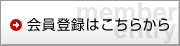 ����o�^�͂����炩��