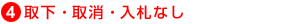 �扺�E����E���D�Ȃ�