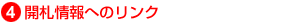 ��G�X�e�[�g����V�X�e���ɂ���