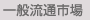 ��ʕ��������T�C�g