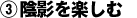 (3)�A�e���y����