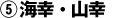 (5)�C�K�E�R�K