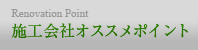 �{�H��ЃI�X�X���|�C���g