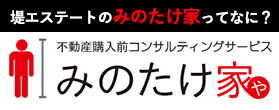 みのたけ家