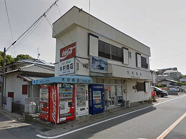 福岡市東区名島4丁目店舗付住宅
