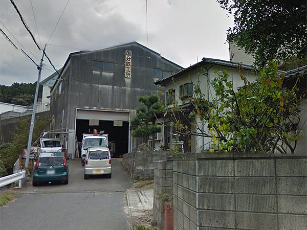 糟屋郡宇美町ゆりが丘4丁目住宅付倉庫