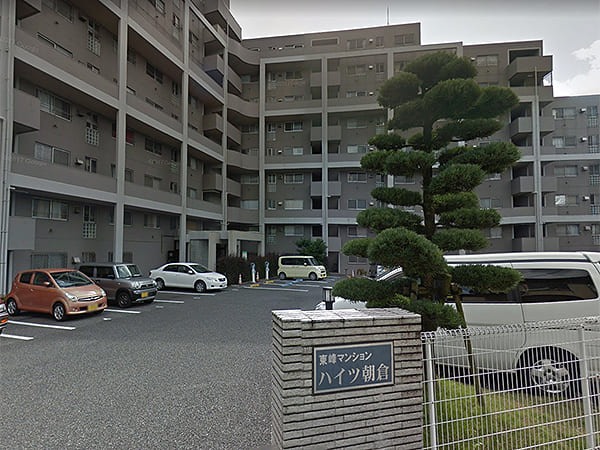 東峰マンションハイツ朝倉