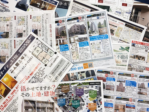 不動産チラシの数々