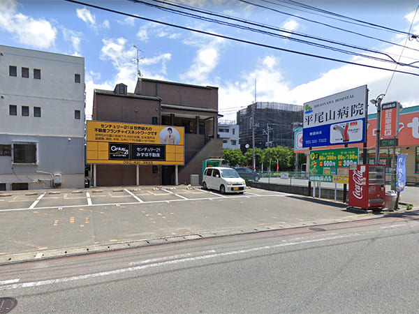 福岡市中央区平尾5丁目土地