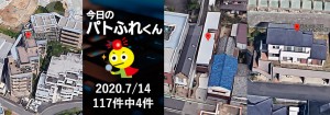 宅建協会ふれんず｜2020年7月14日の新着オススメ物件｜新着物件総数117件中4件