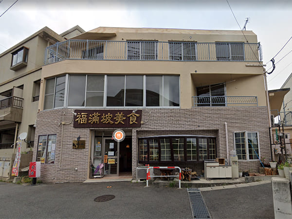 福岡市城南区片江5丁目住居付店舗