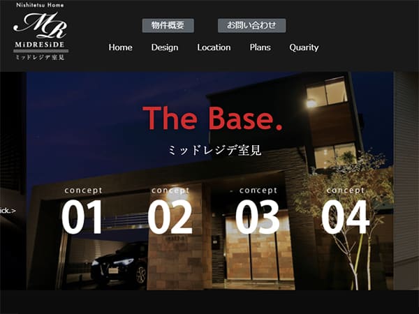 ミッドレジデ室見