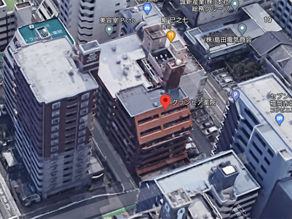 グランピア薬院