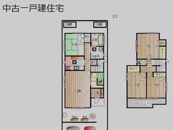 福岡市東区松香台1丁目中古一戸建て