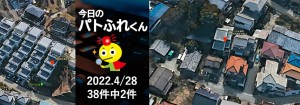 宅建協会ふれんず|2022年4月28日の新着オススメ物件|新着物件総数38件中2件