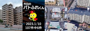 宅建協会ふれんず|2023年1月10日の新着オススメ物件|新着物件総数107件中6件
