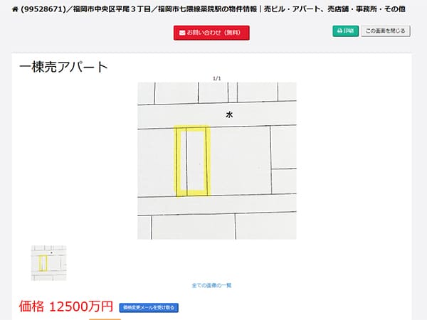 福岡市中央区平尾3丁目一棟売アパート