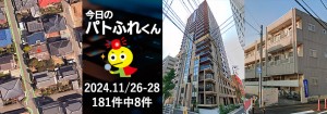 2024年11月26日-28日更新